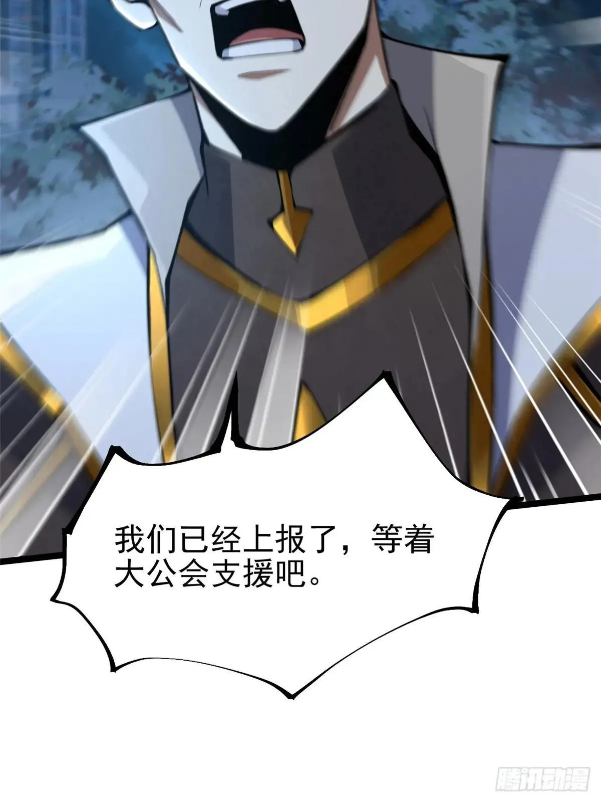 第63话 第15页
