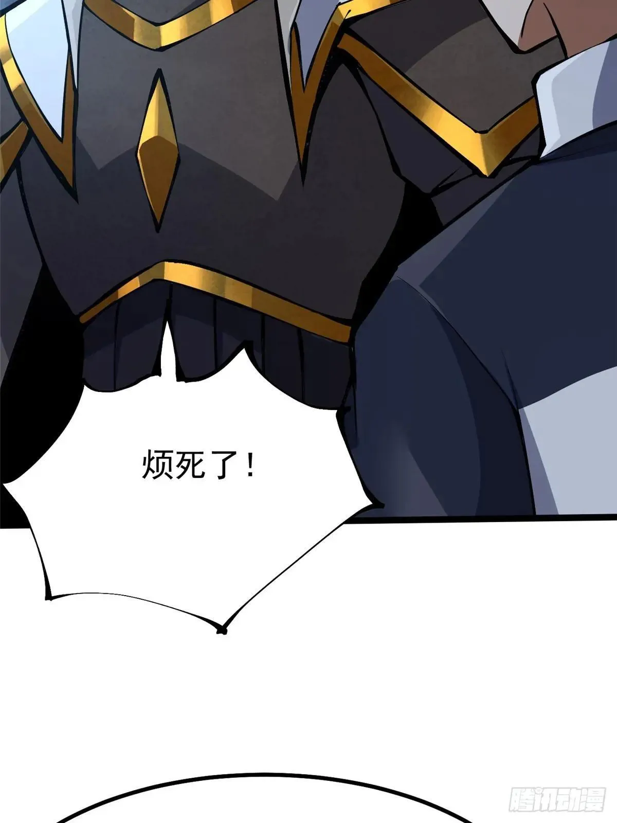 第63话 第17页