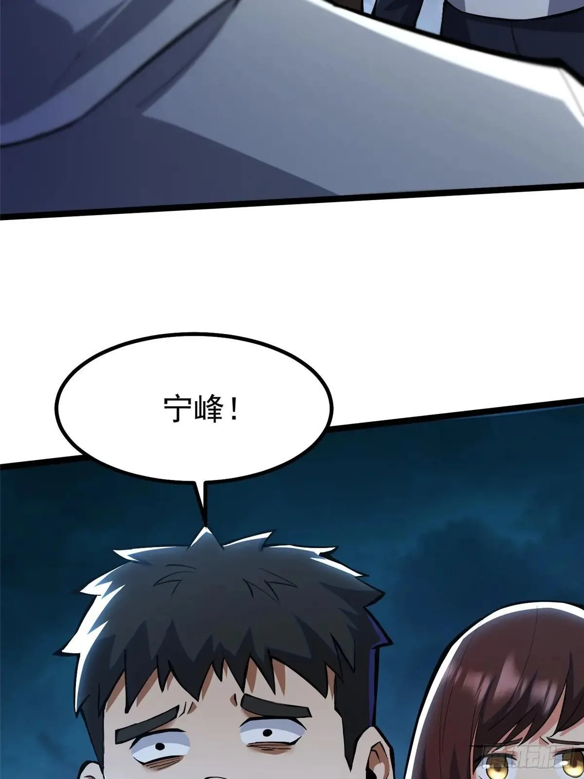 第63话 第22页
