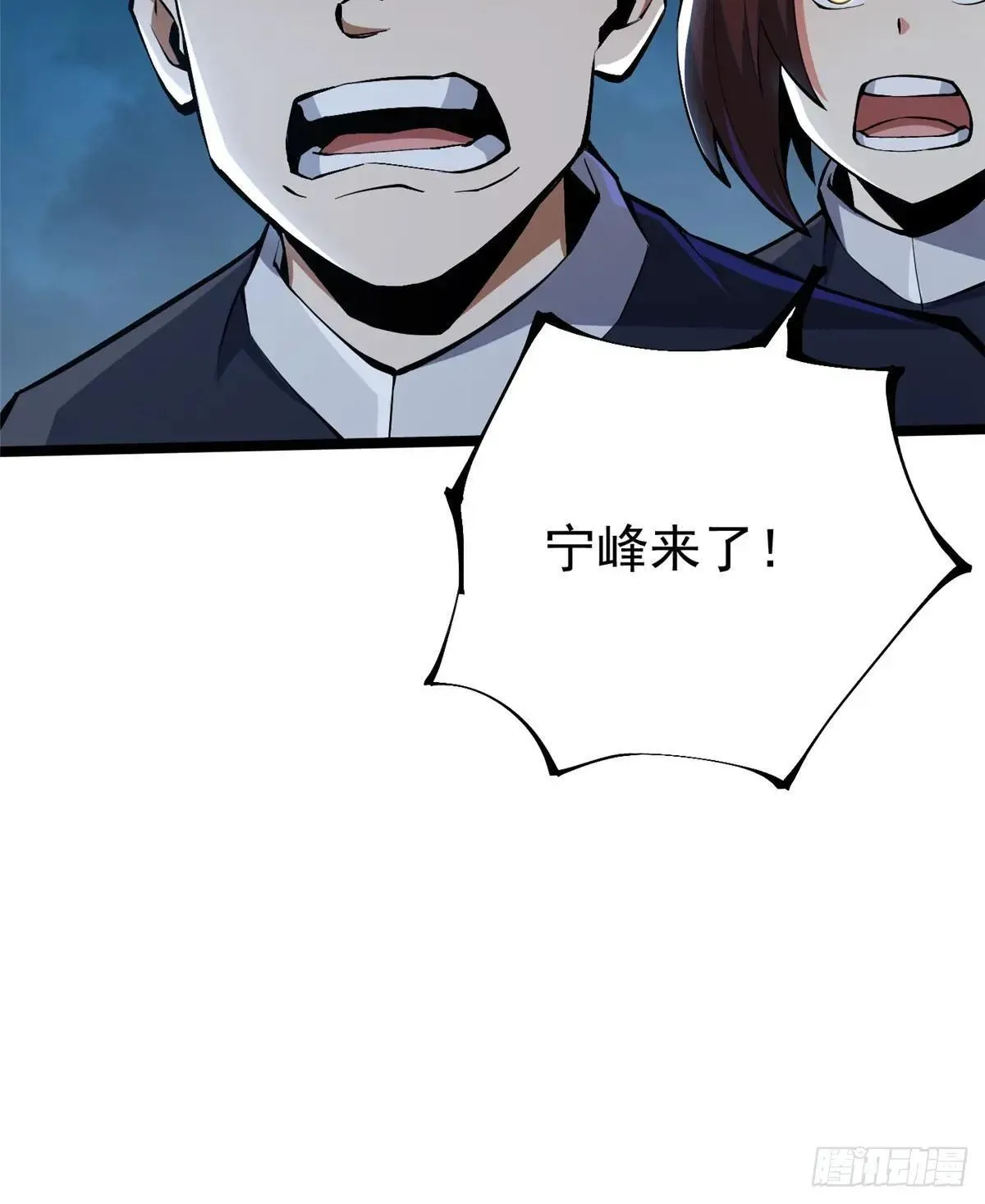 第63话 第23页