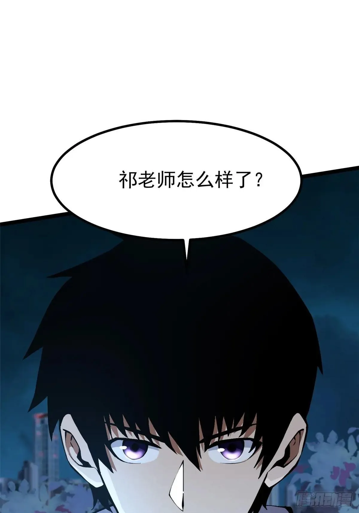 第63话 第24页