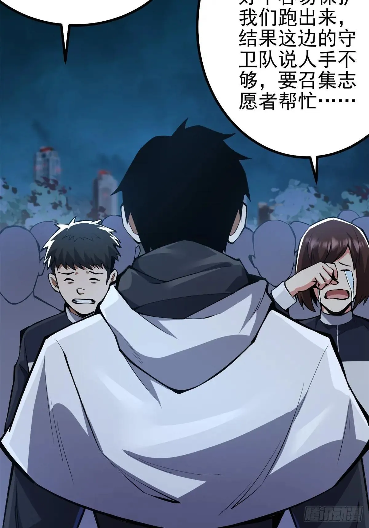 第63话 第26页