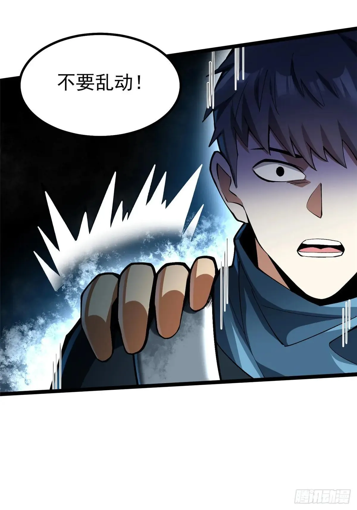 第63话 第35页