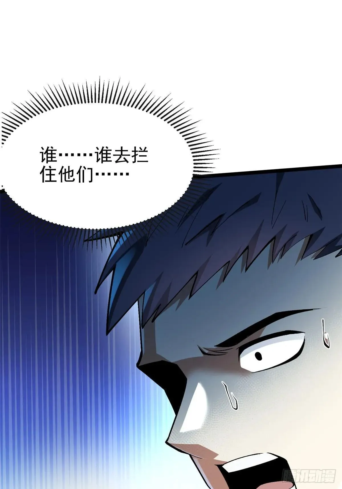 第63话 第40页
