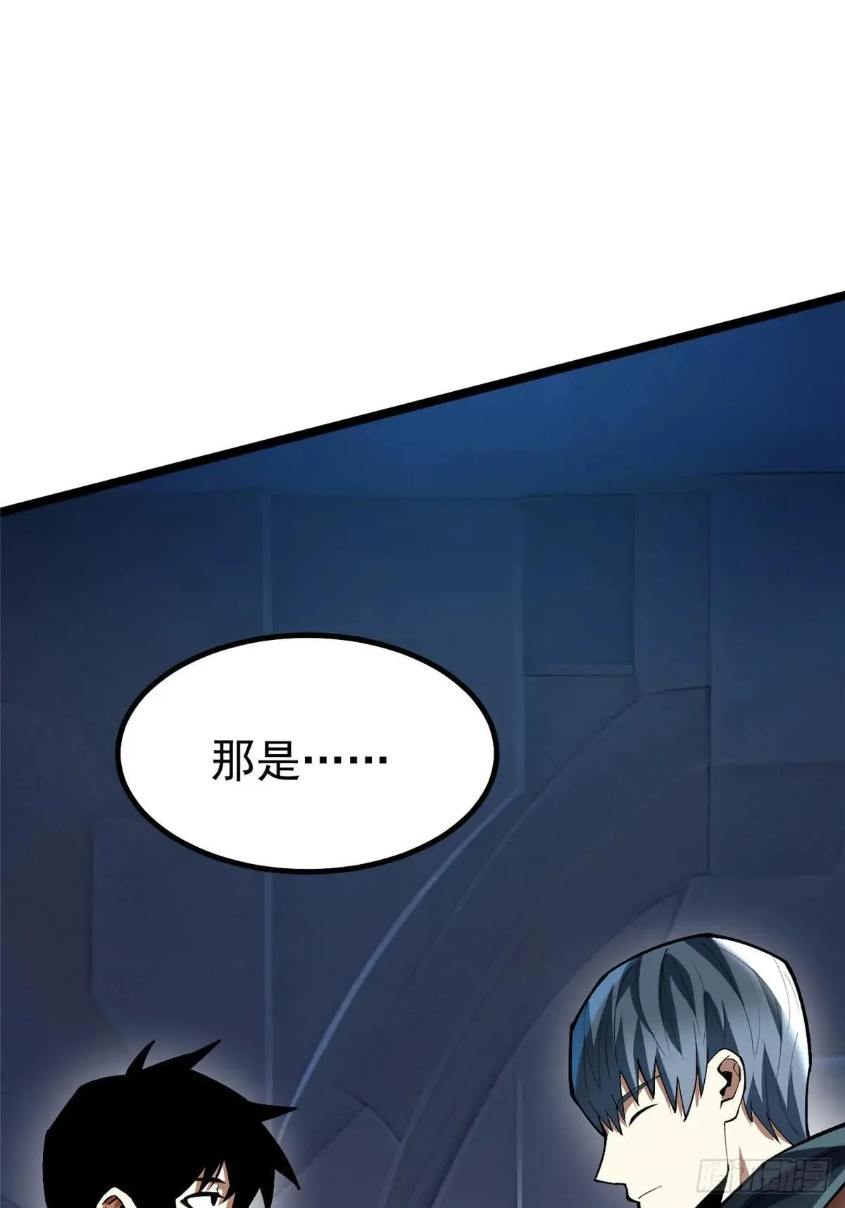 第63话 第45页