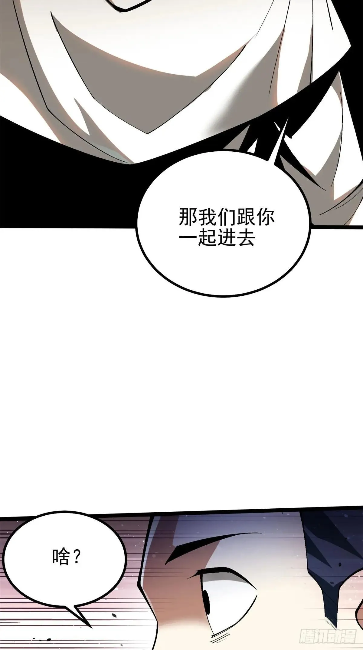 第63话 第49页