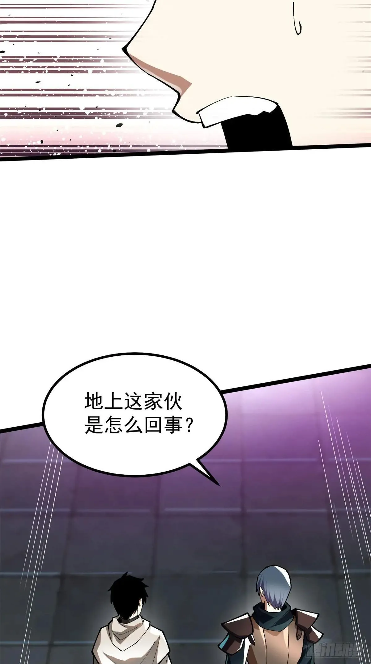 第63话 第50页