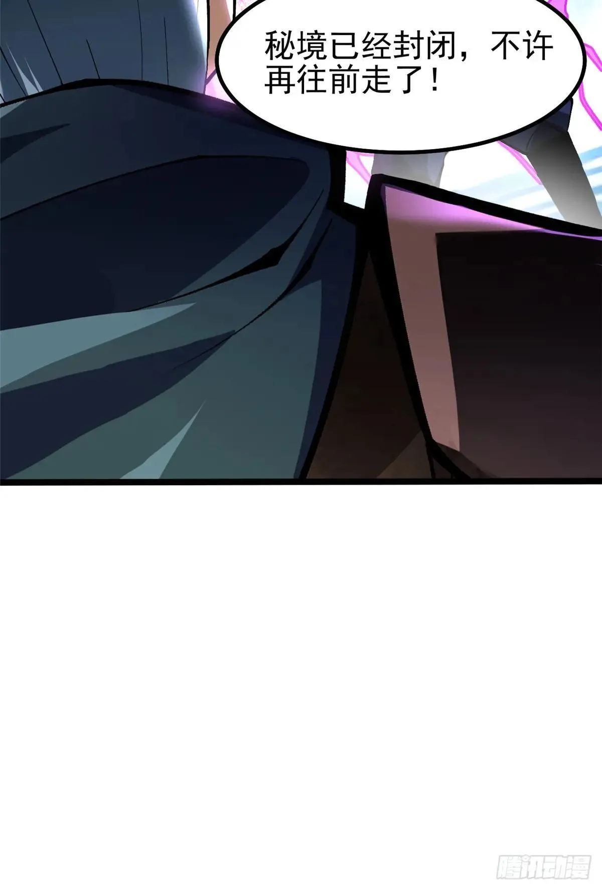 第63话 第53页