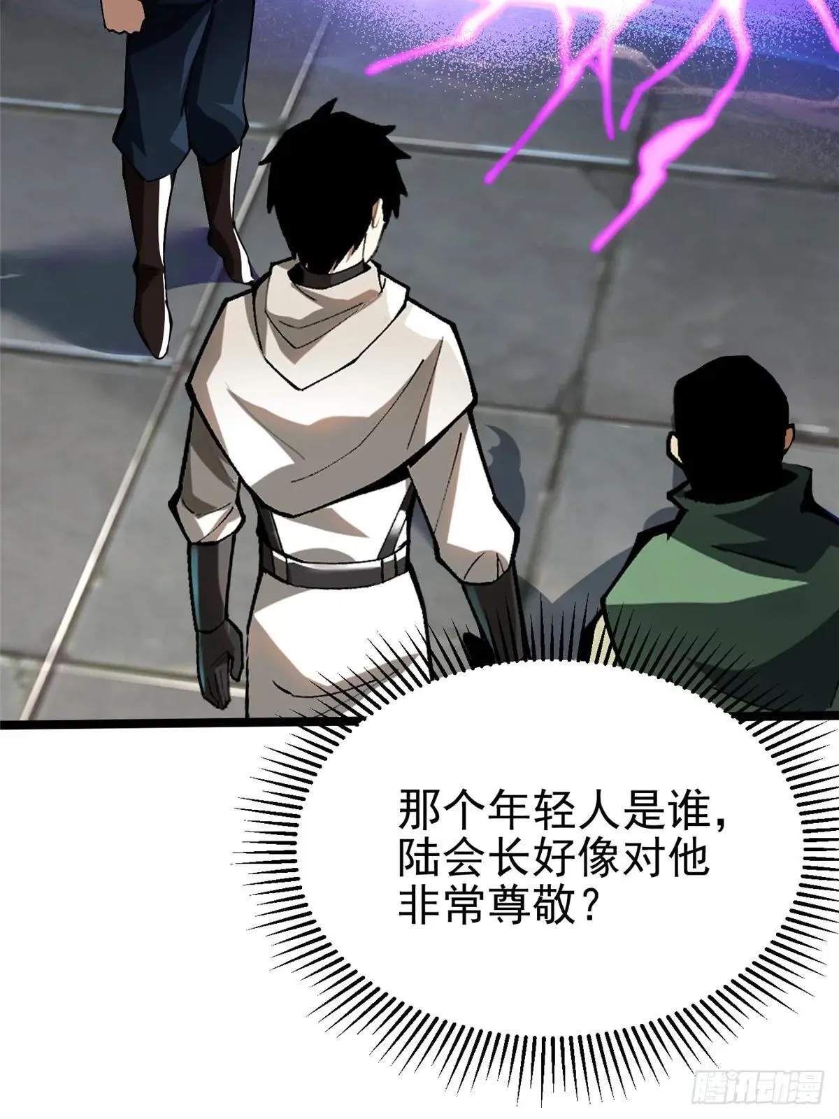 第63话 第57页