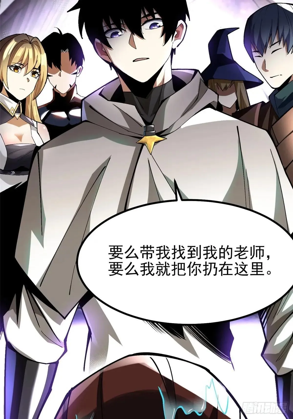 第64话 第5页