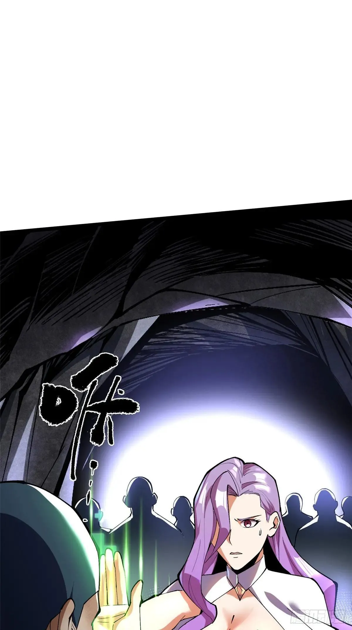 第64话 第14页
