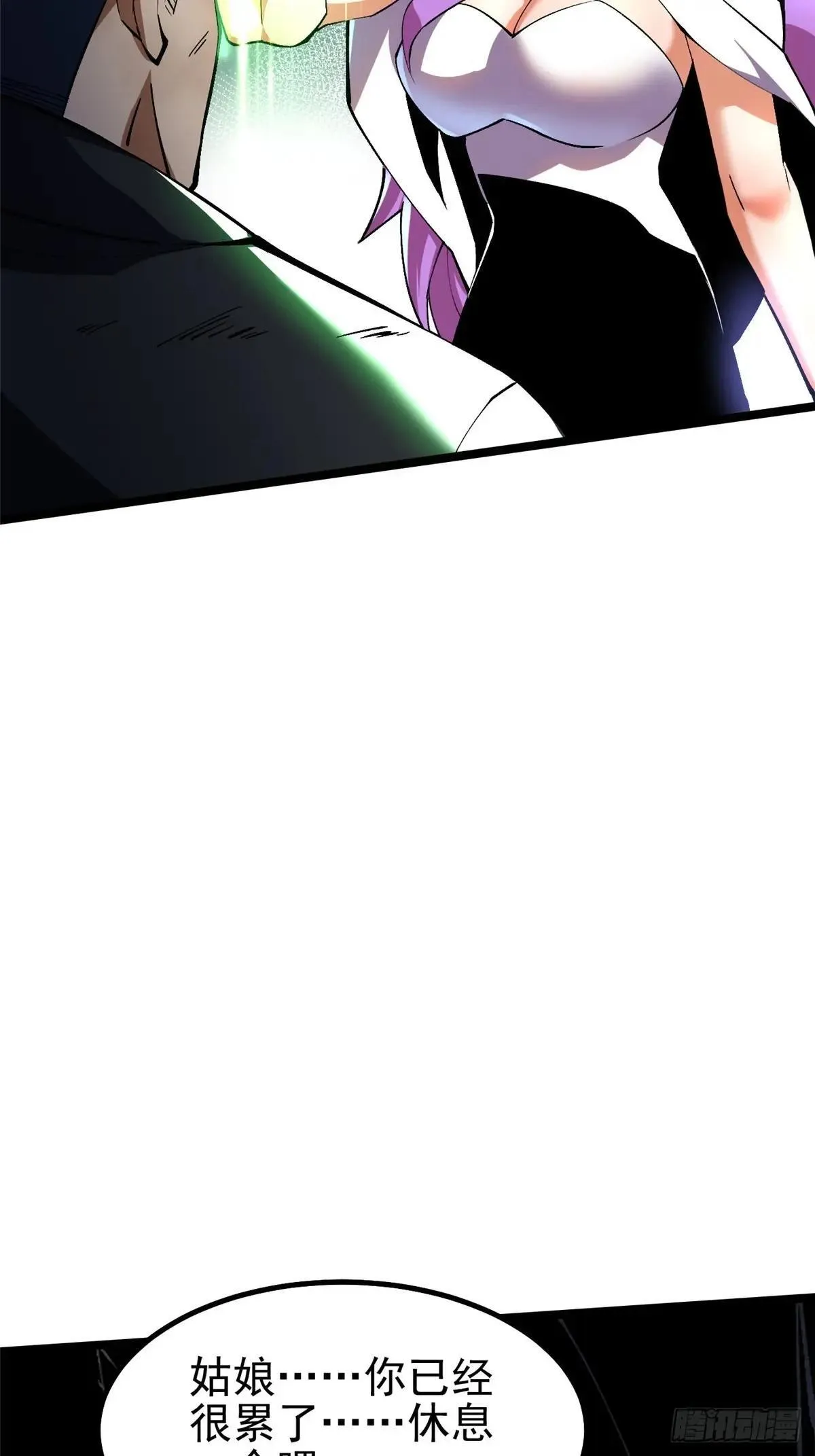 第64话 第15页