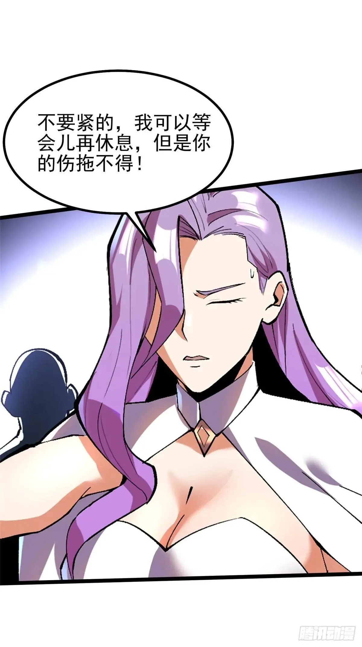 第64话 第17页