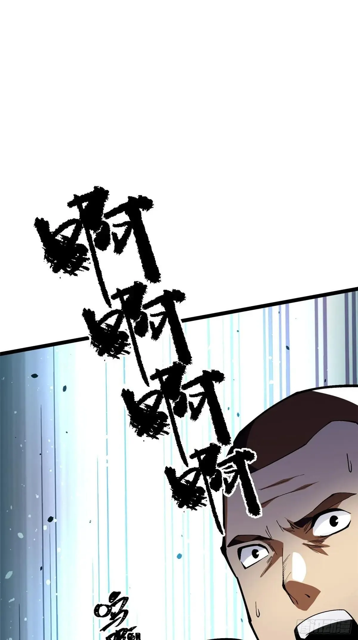 第64话 第25页