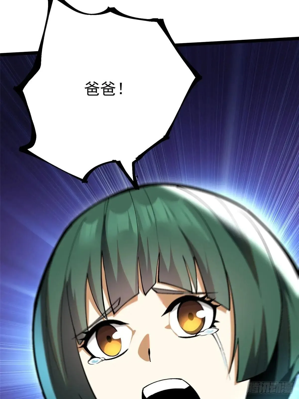 第64话 第34页