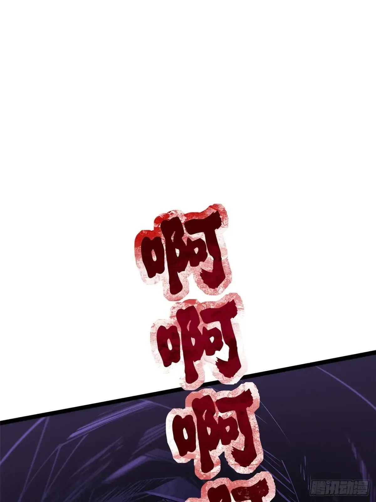 第64话 第41页