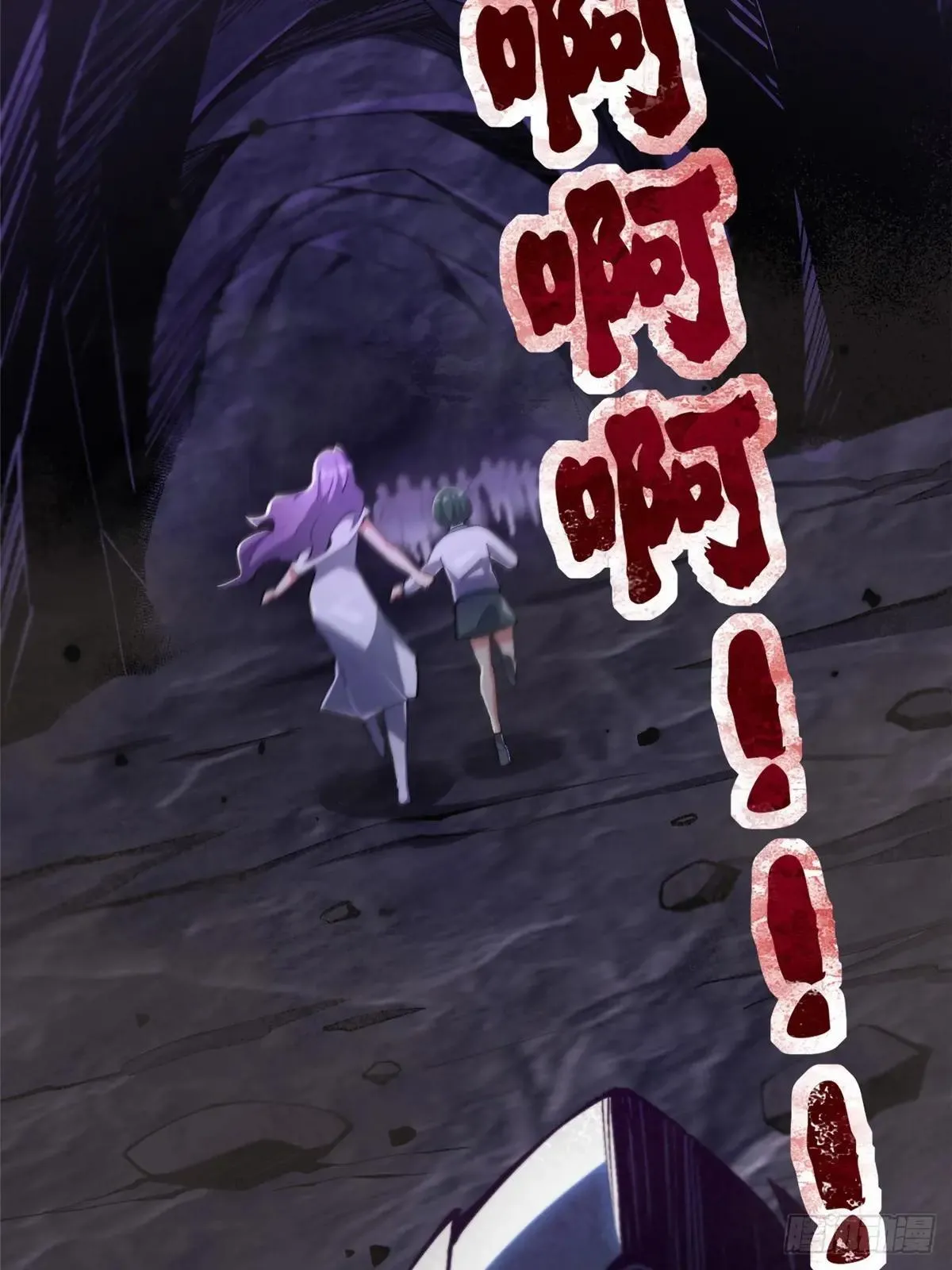 第64话 第42页