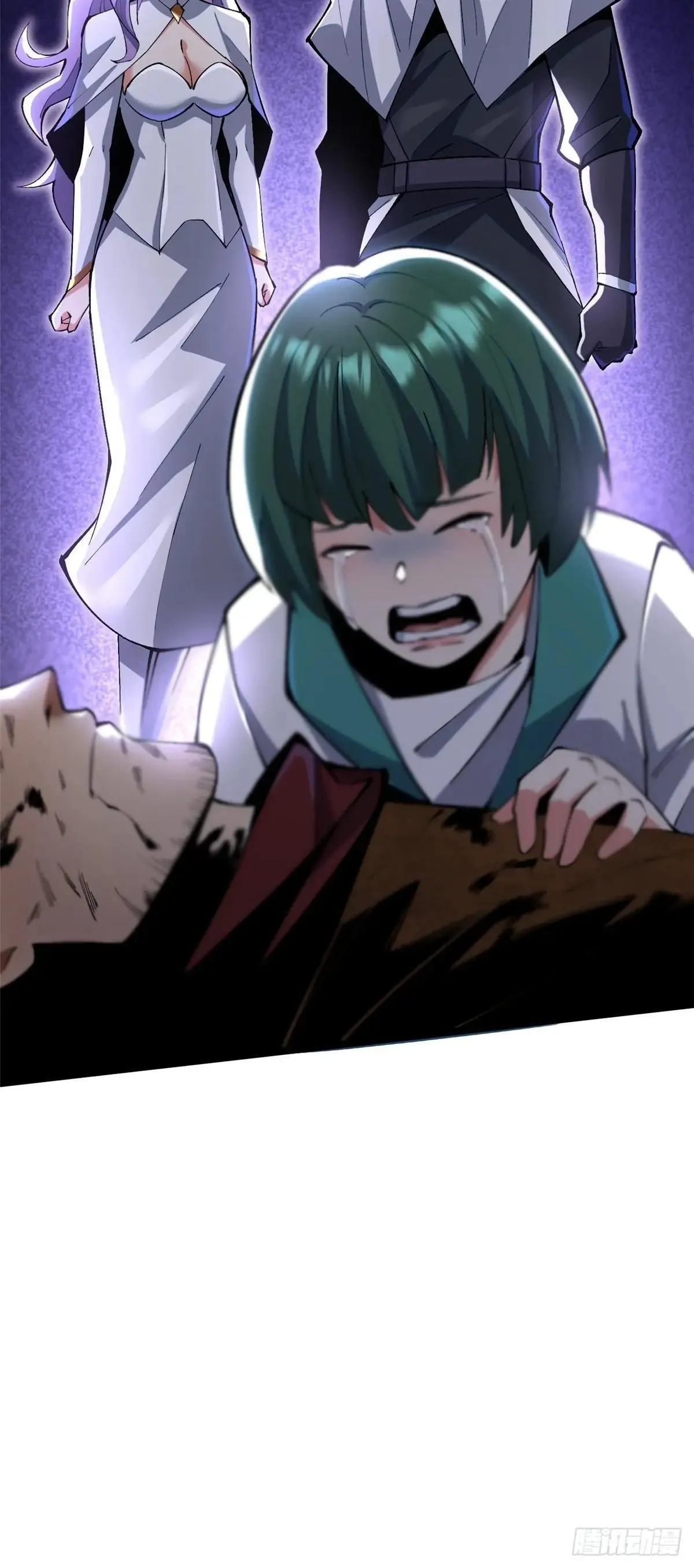 第64话 第67页
