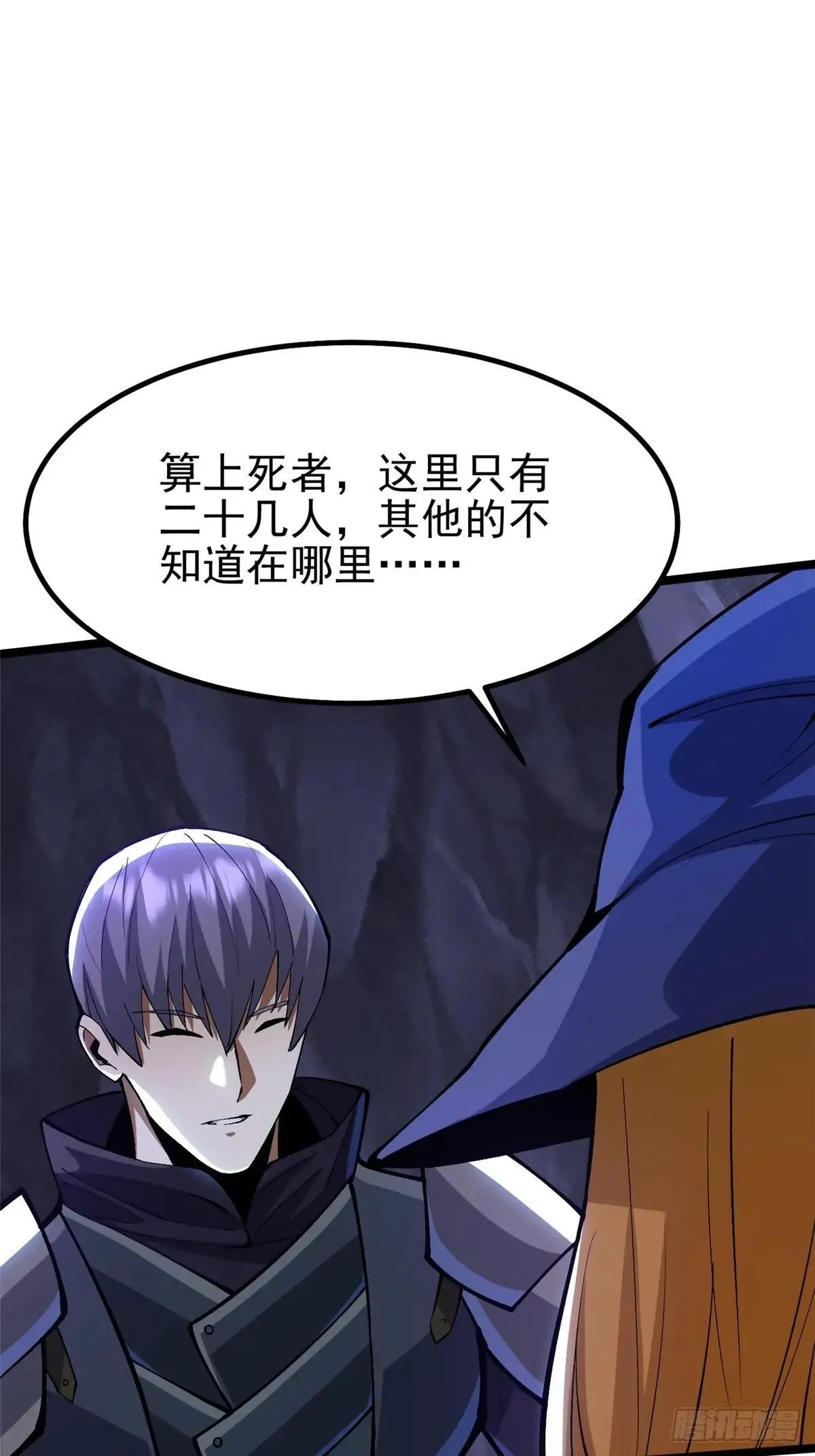 第64话 第68页