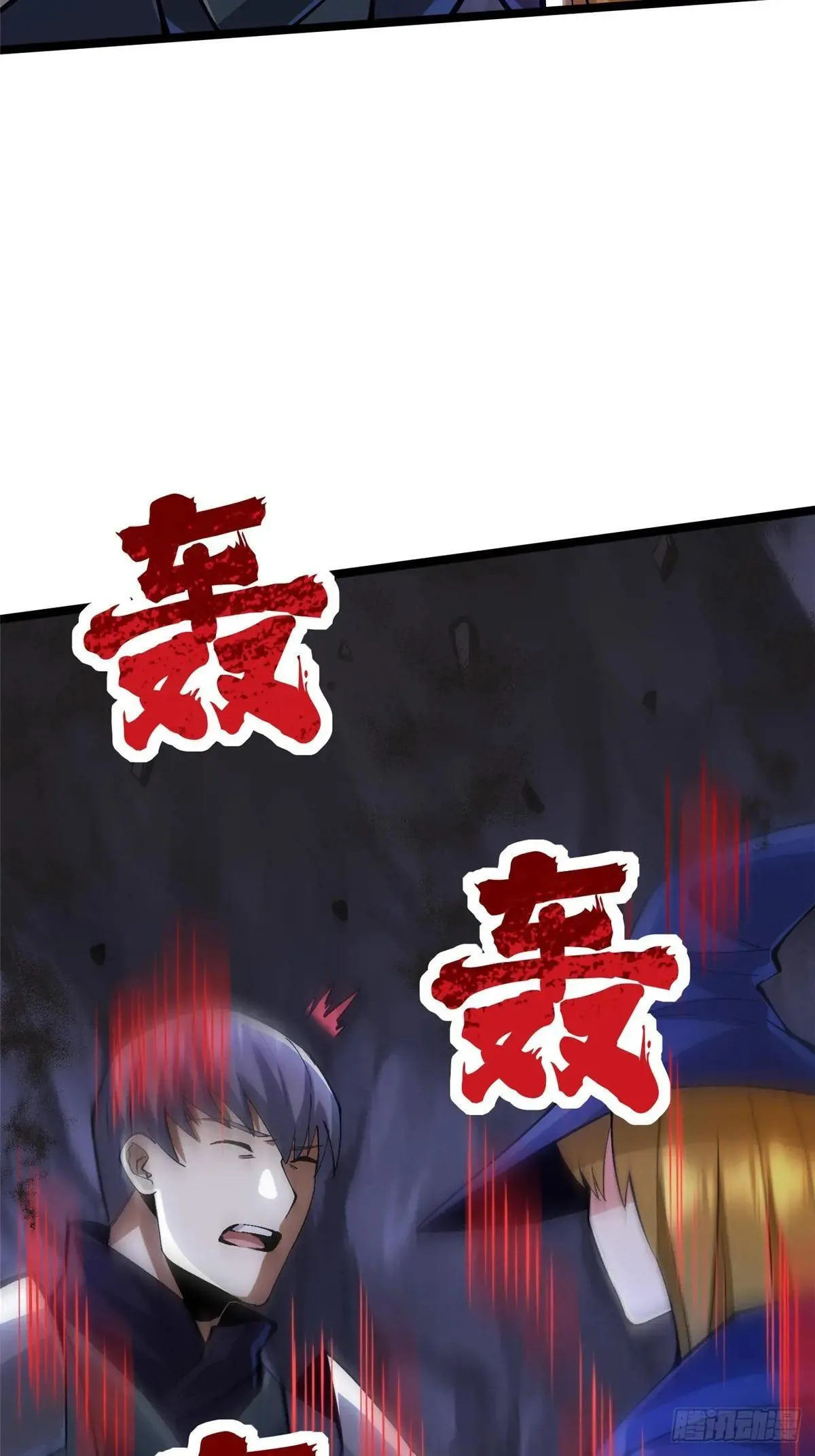 第64话 第69页