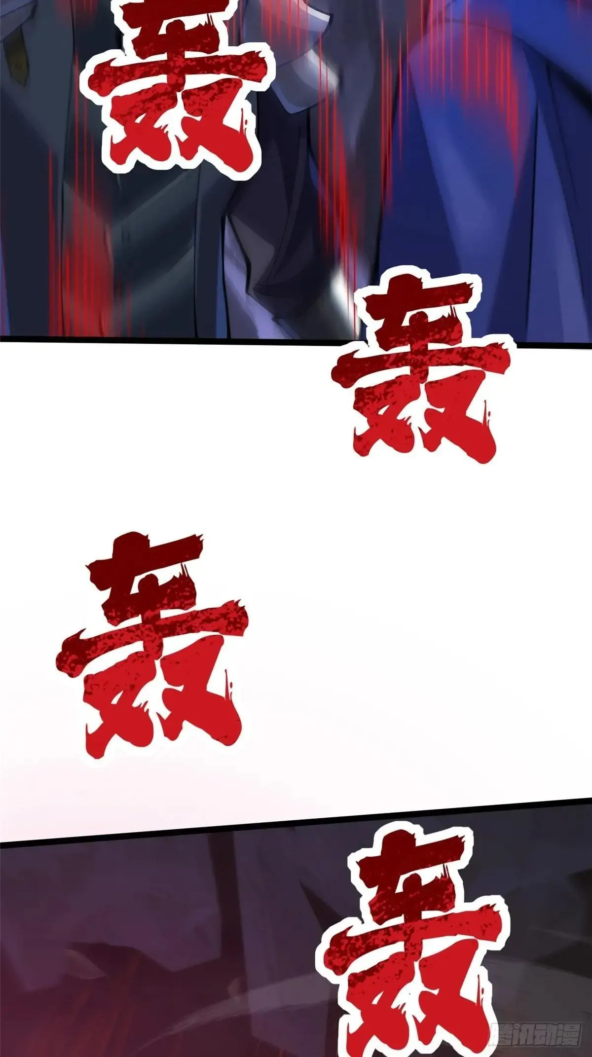 第64话 第70页