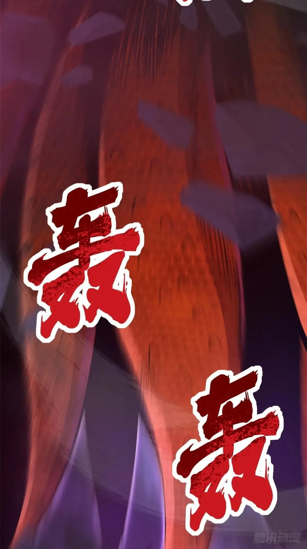 第64话 第71页