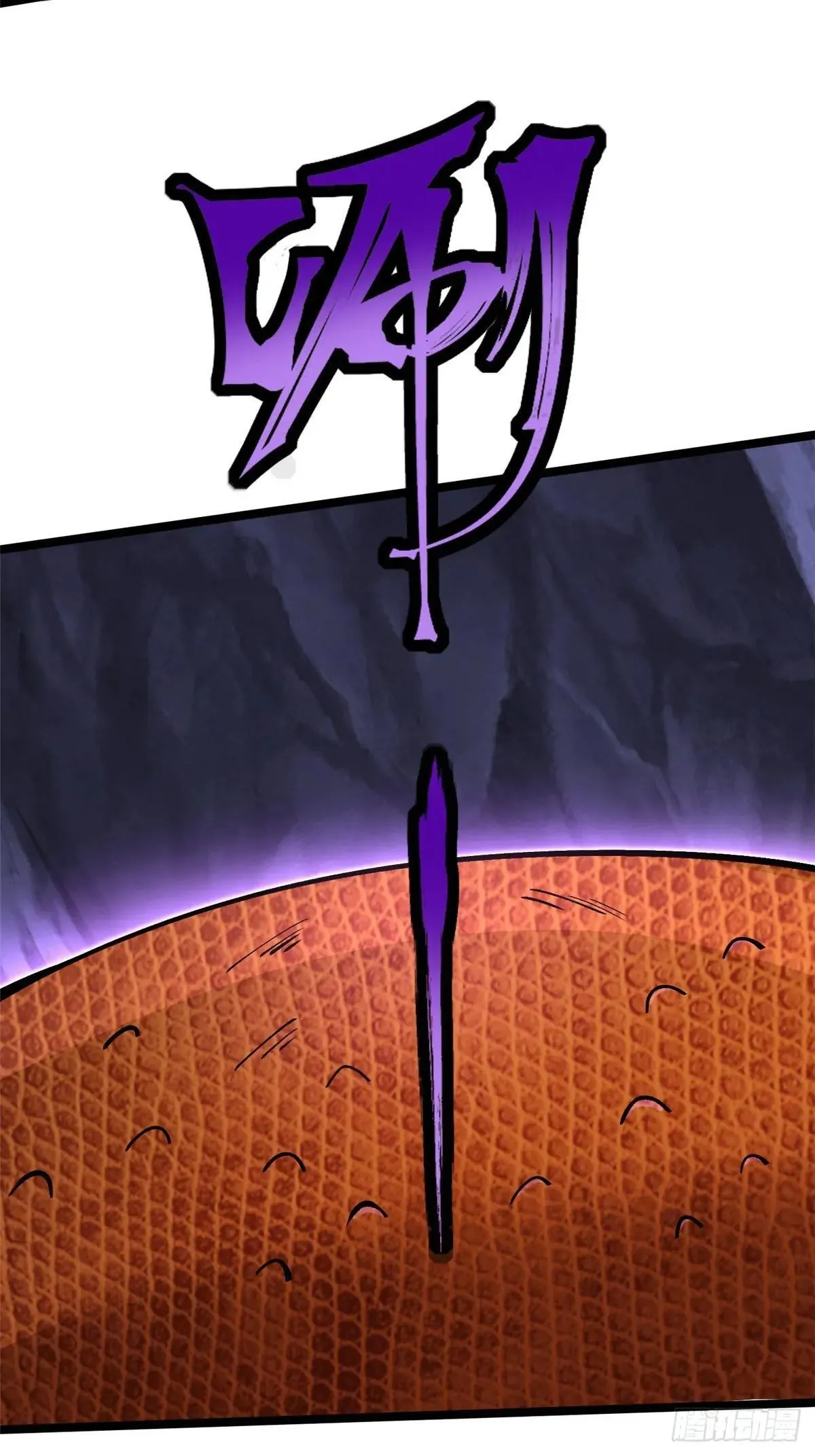 第65话 第5页