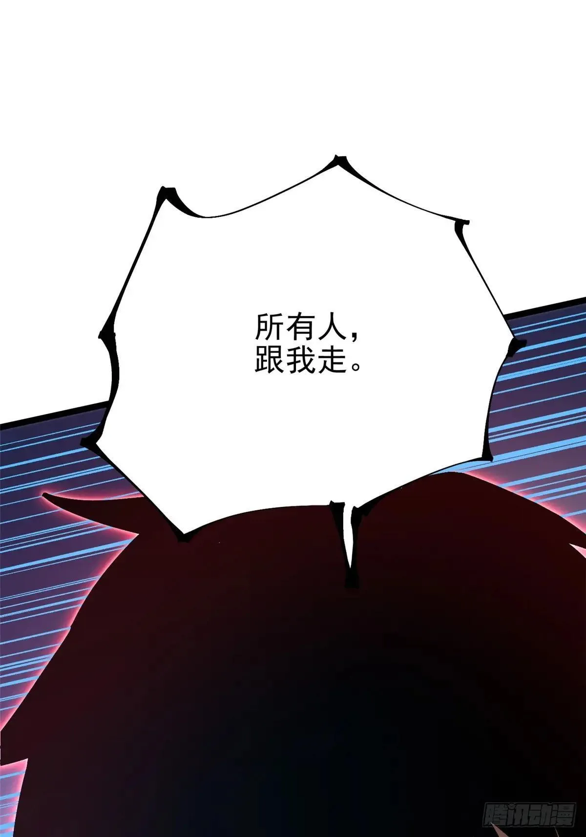 第65话 第13页
