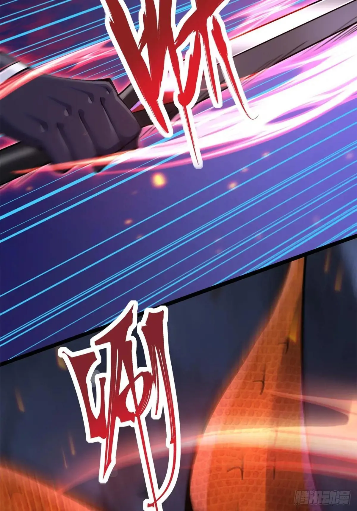第65话 第17页