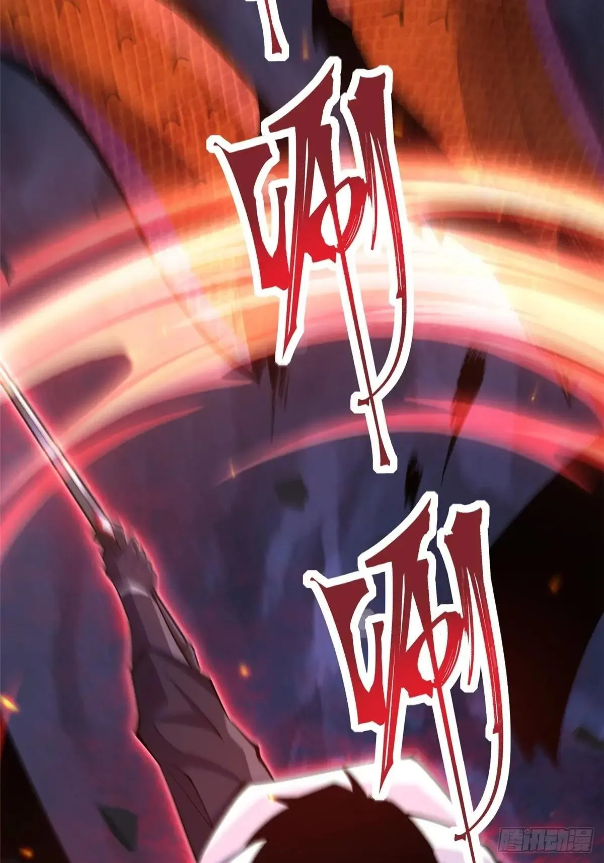 第65话 第18页