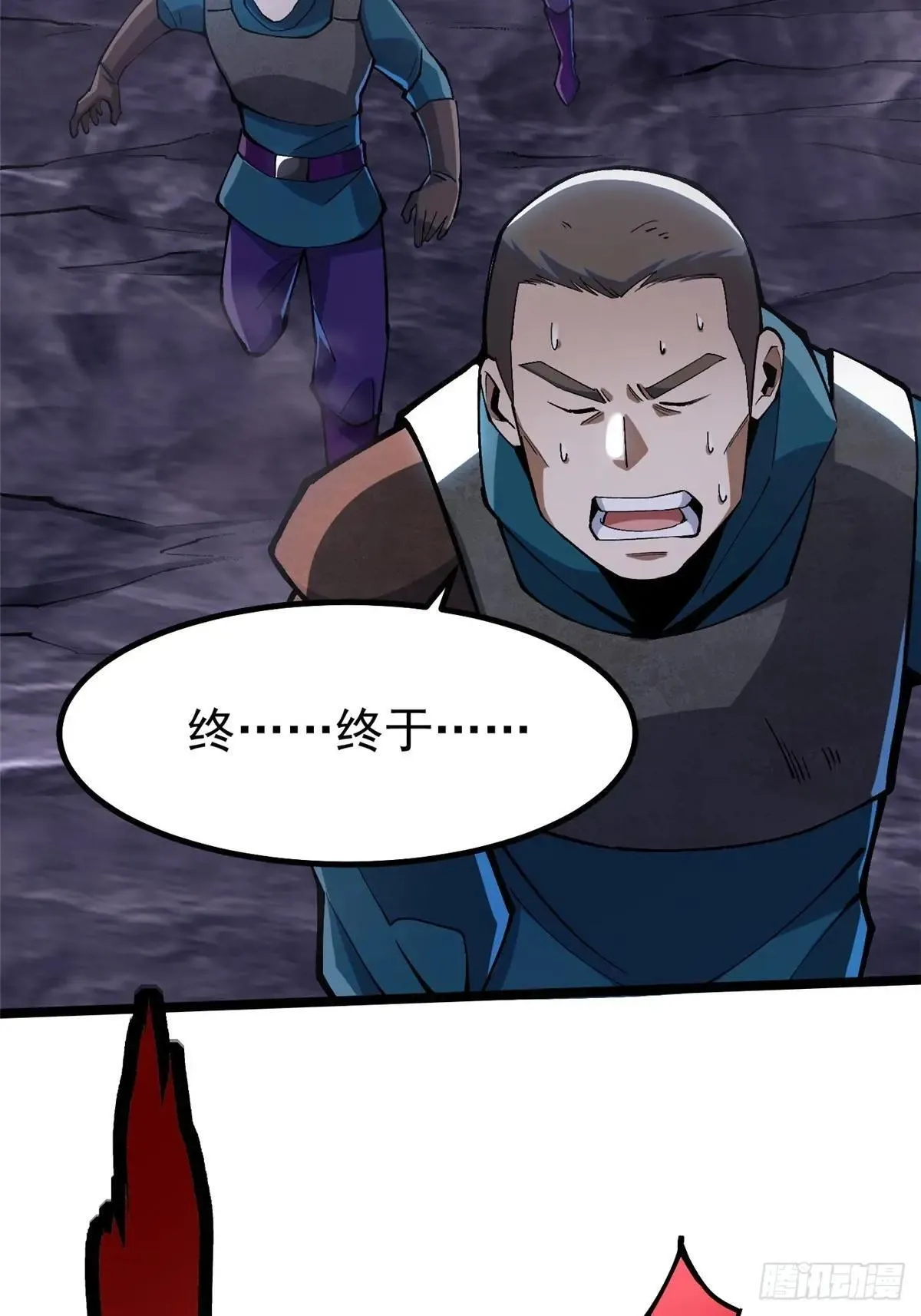 第65话 第24页