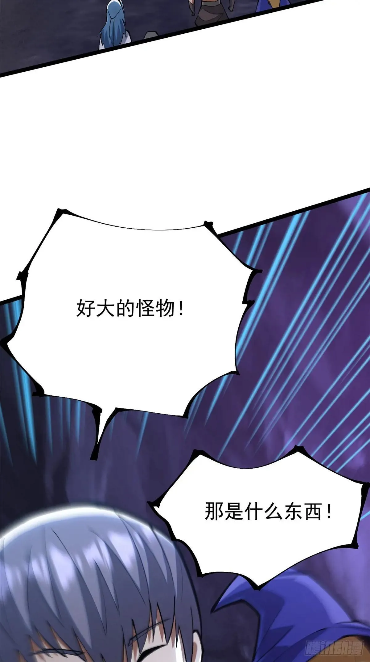 第65话 第30页