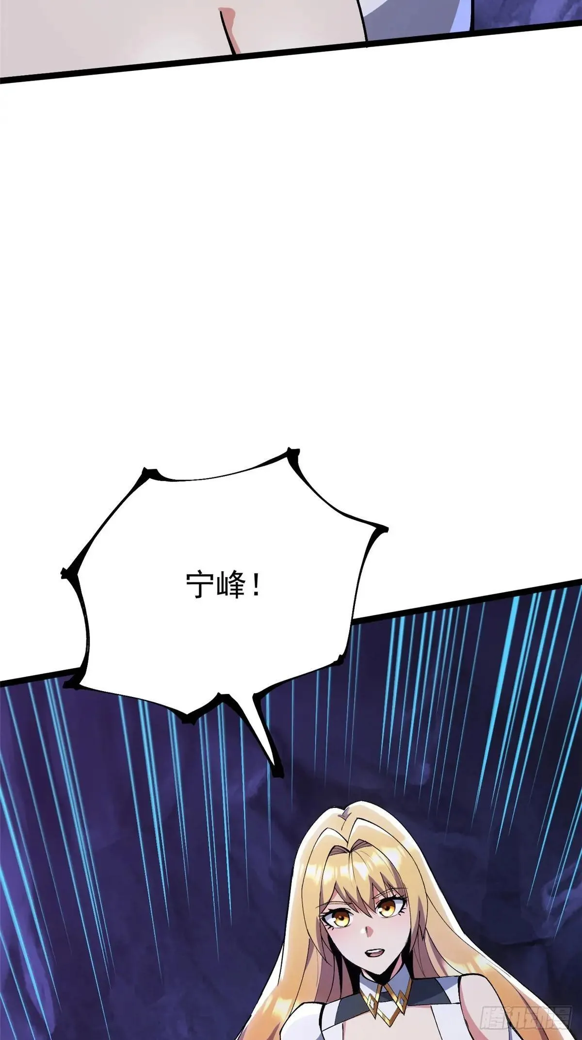 第65话 第33页