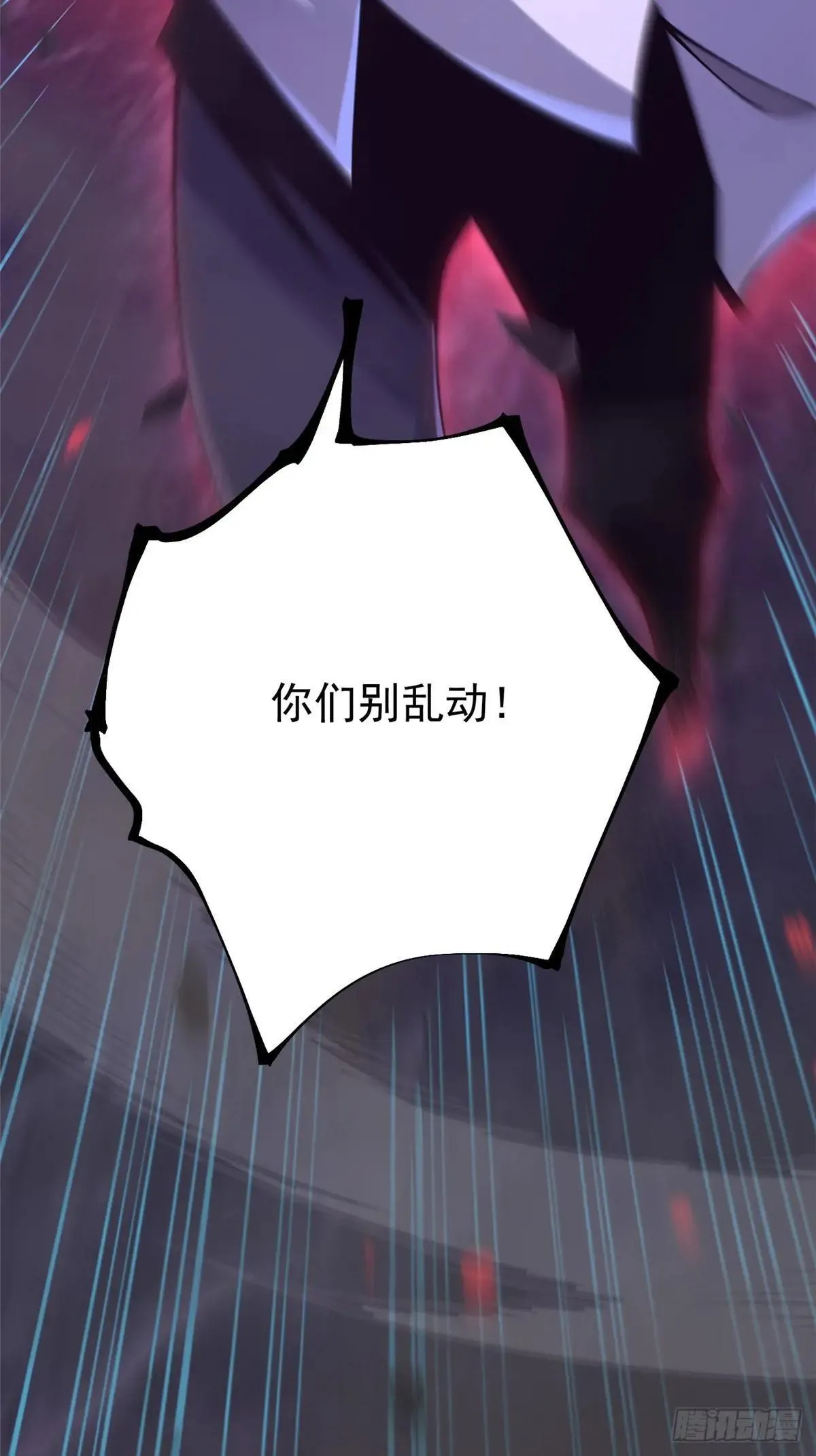 第65话 第35页