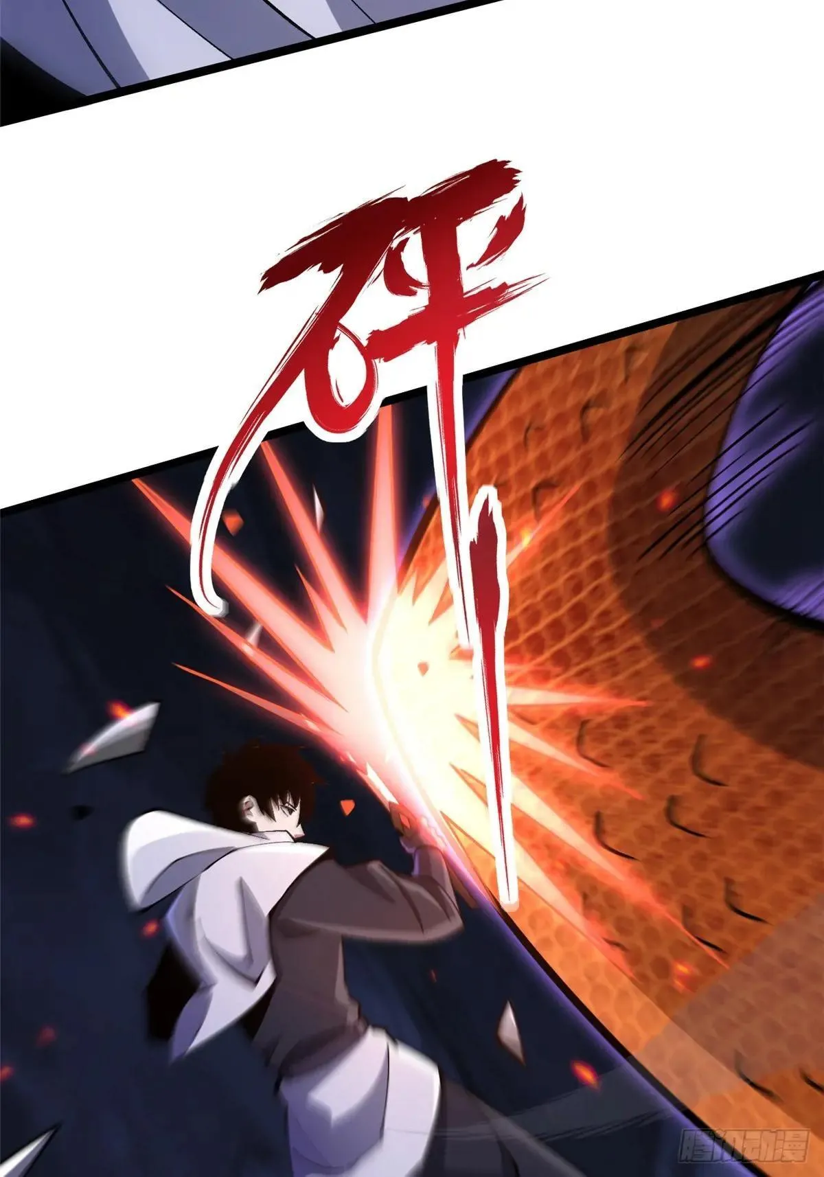 第65话 第39页