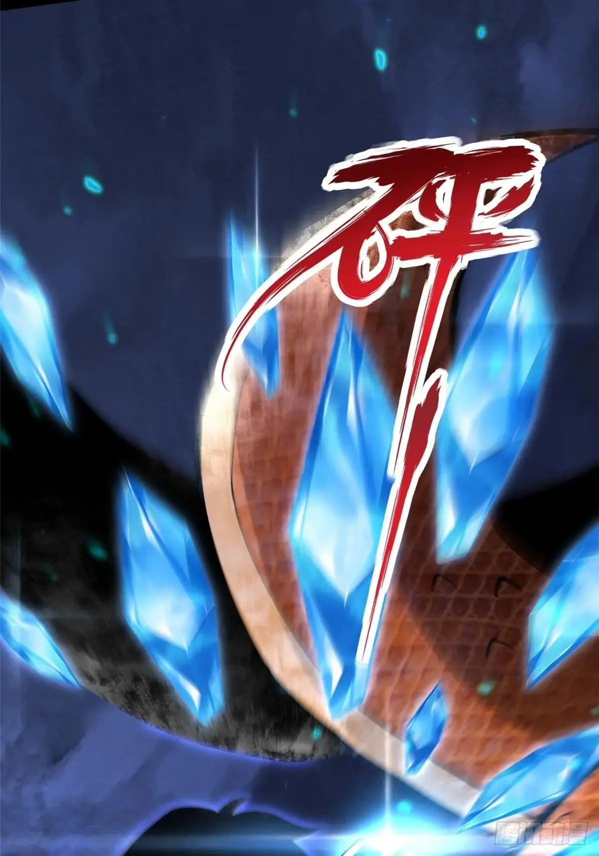 第65话 第48页