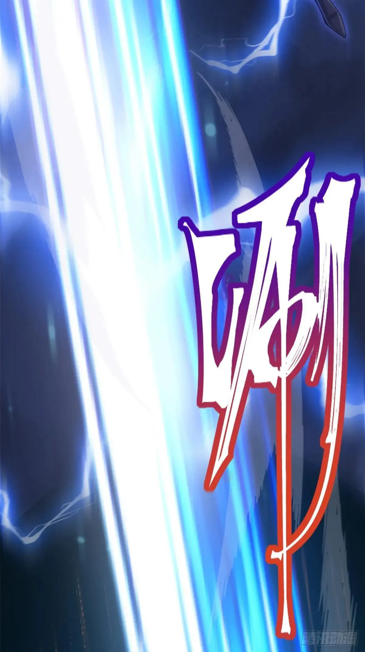 第65话 第52页