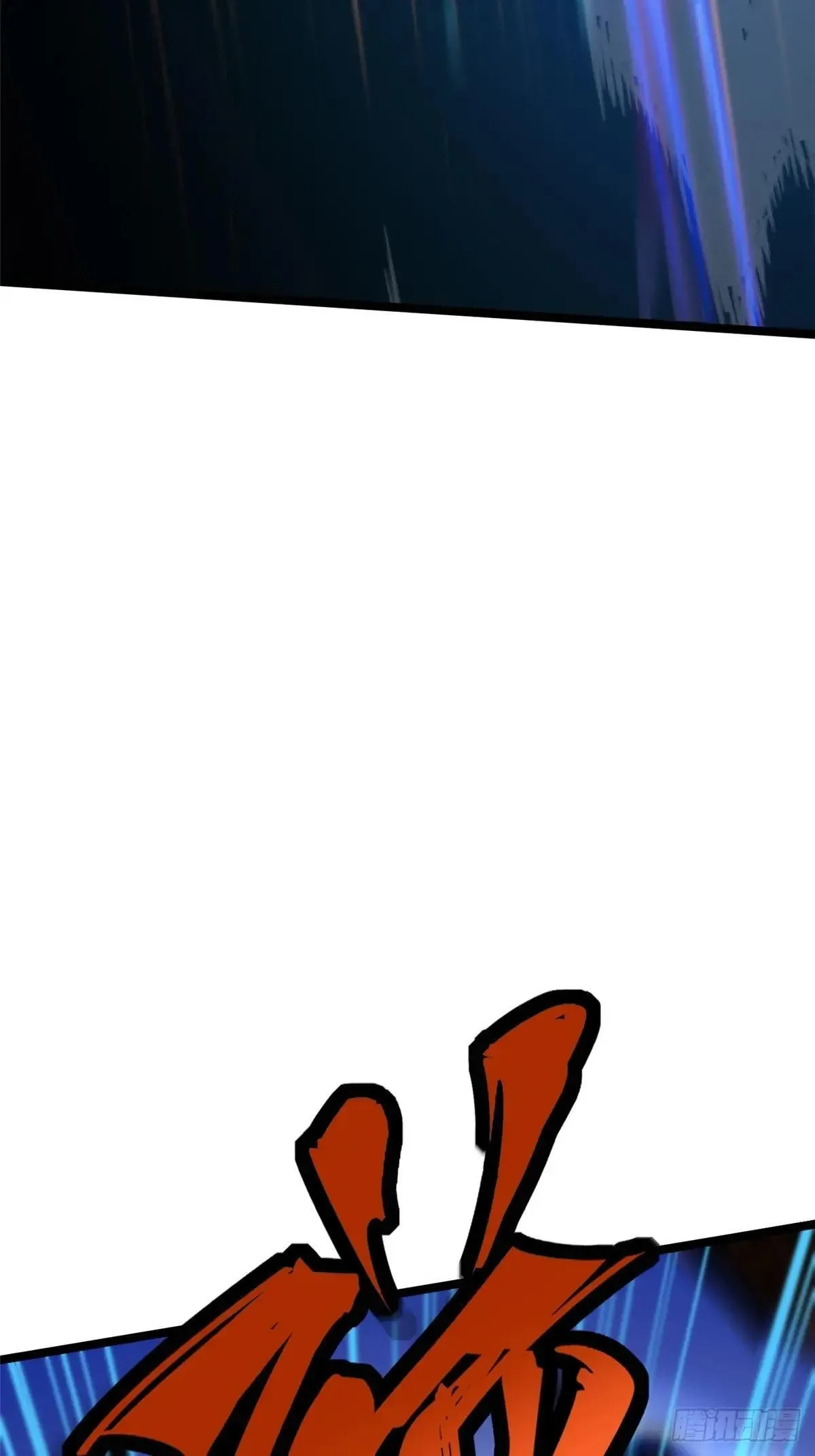 第65话 第54页