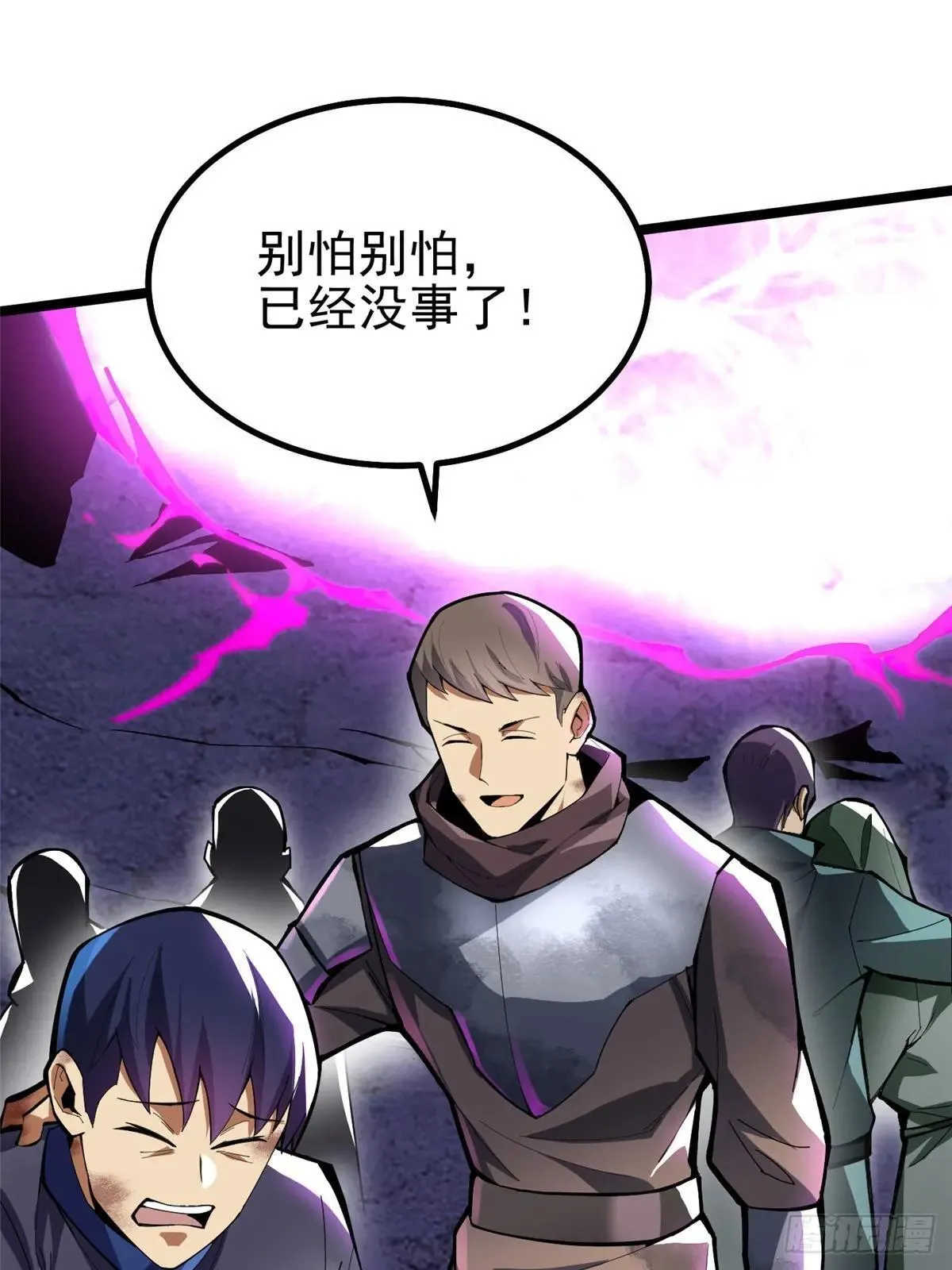 第65话 第62页
