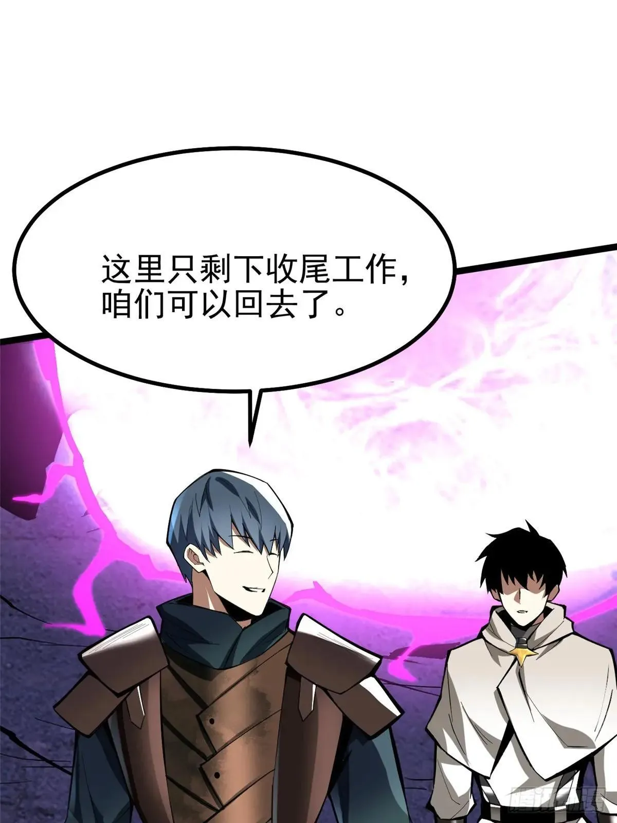 第66话 第12页