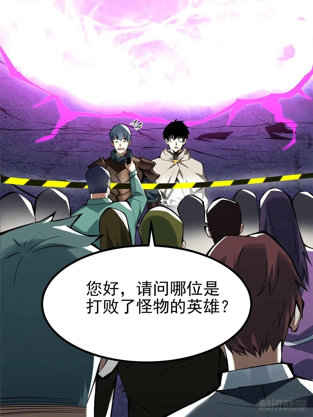 第66话 第14页