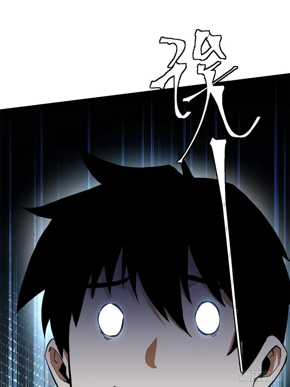 第66话 第21页