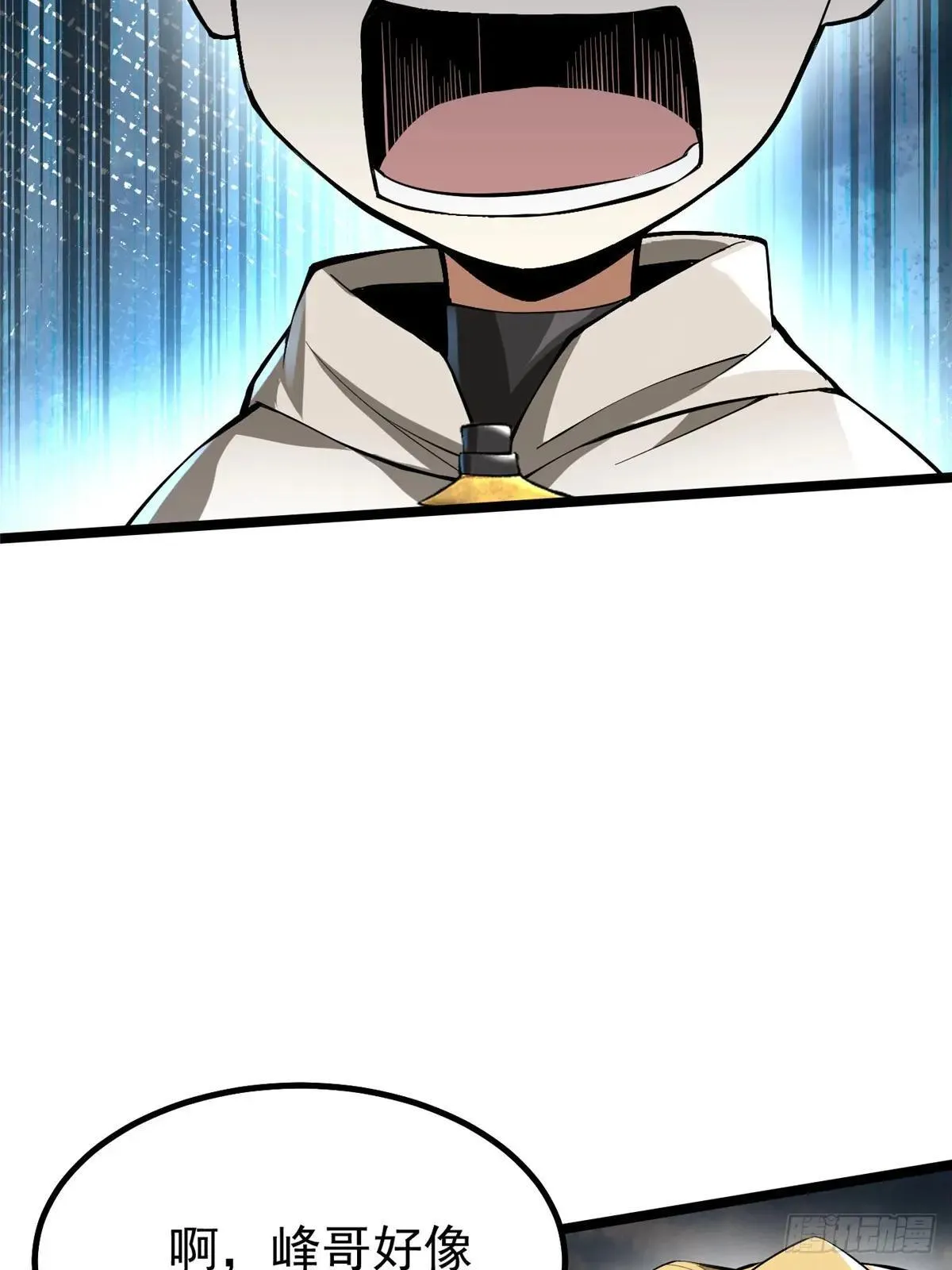第66话 第22页