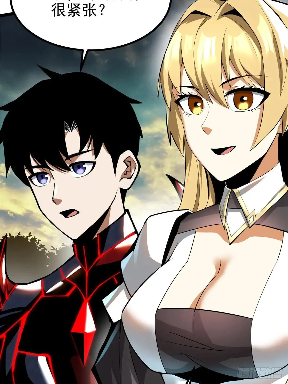 第66话 第23页