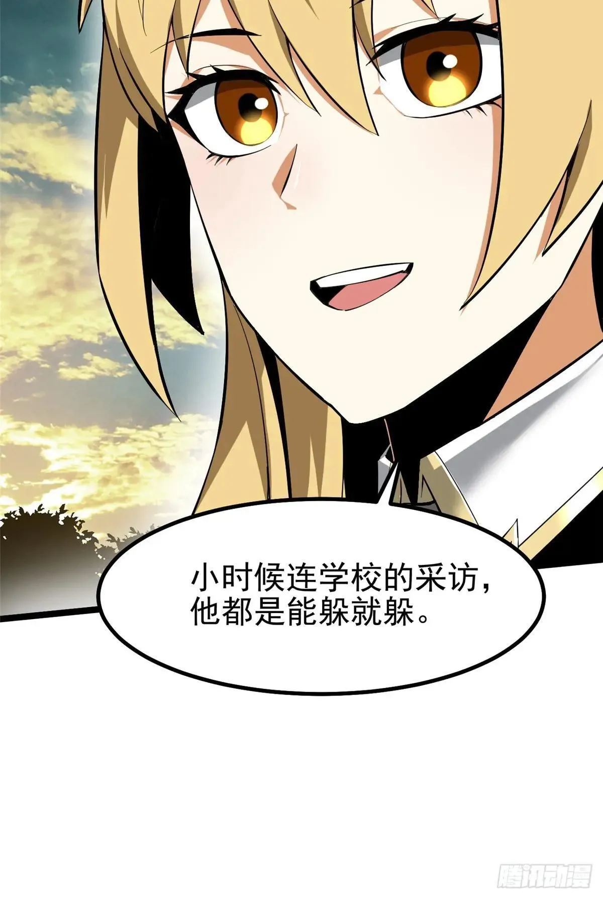 第66话 第25页