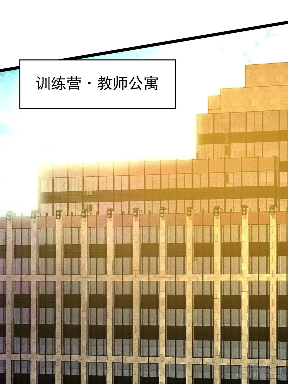 第66话 第28页