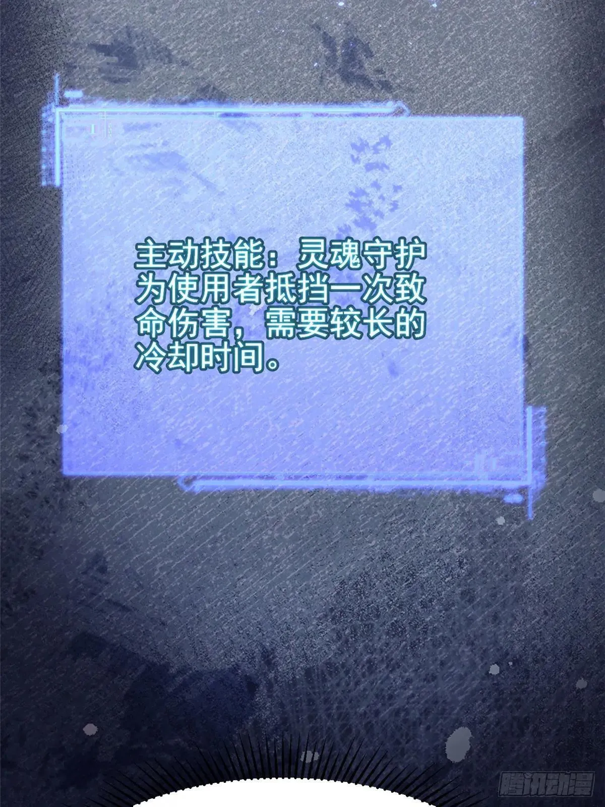 第66话 第34页