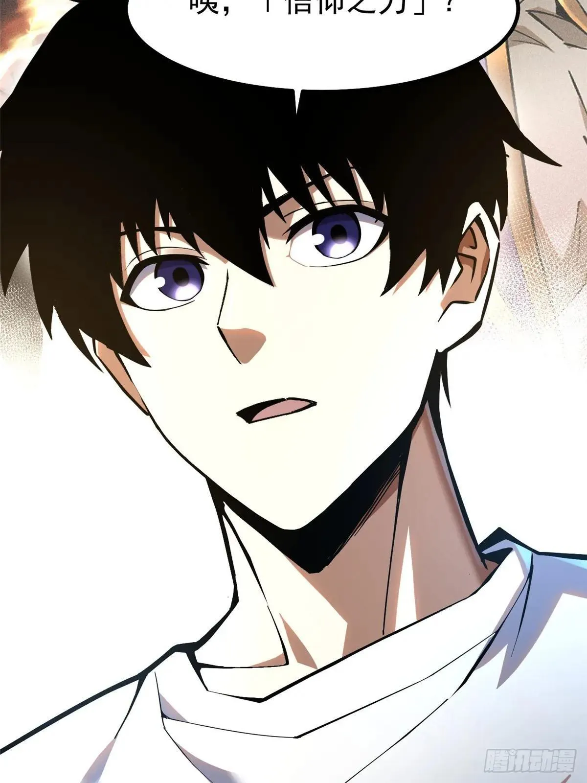 第66话 第41页