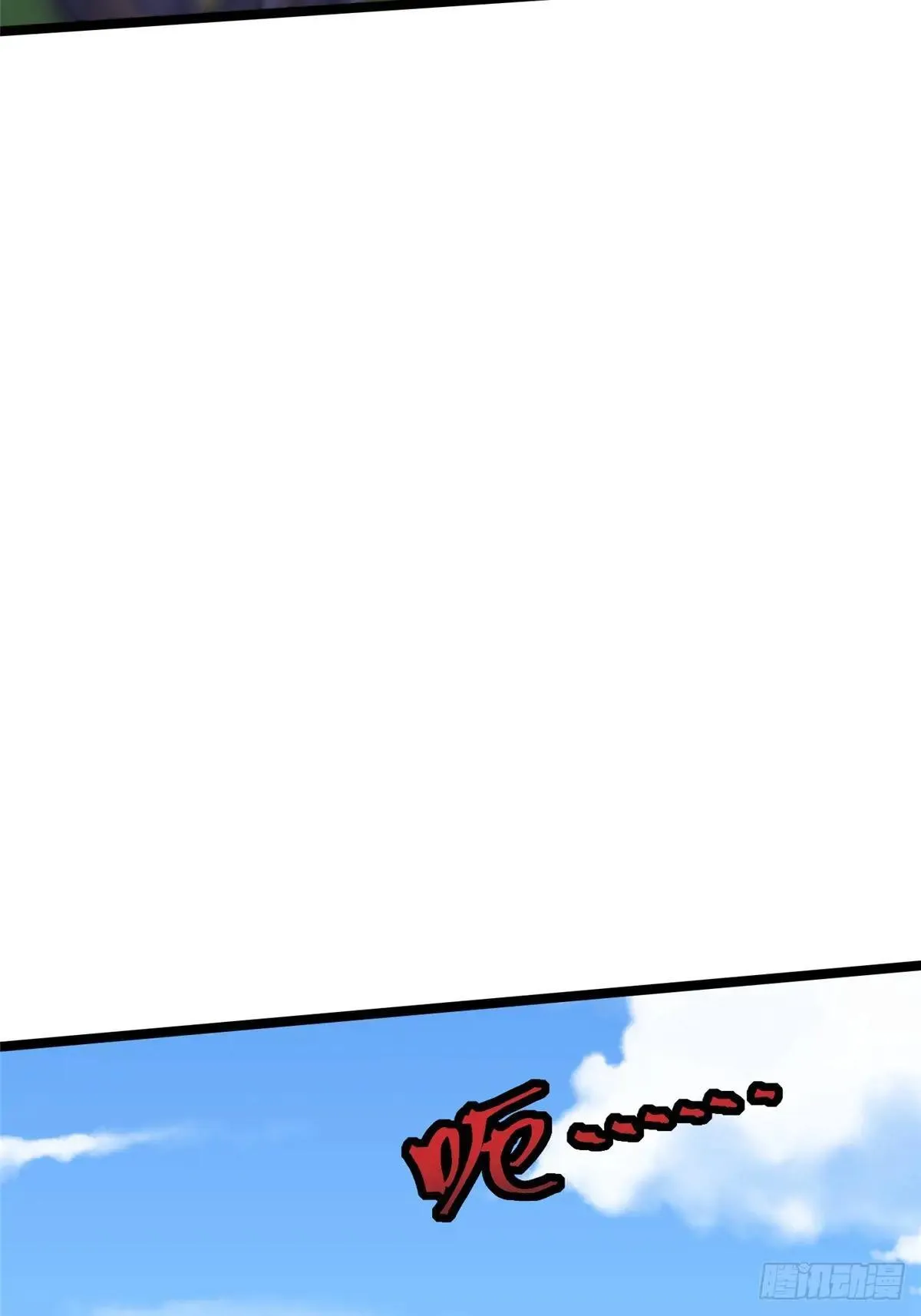 第66话 第55页