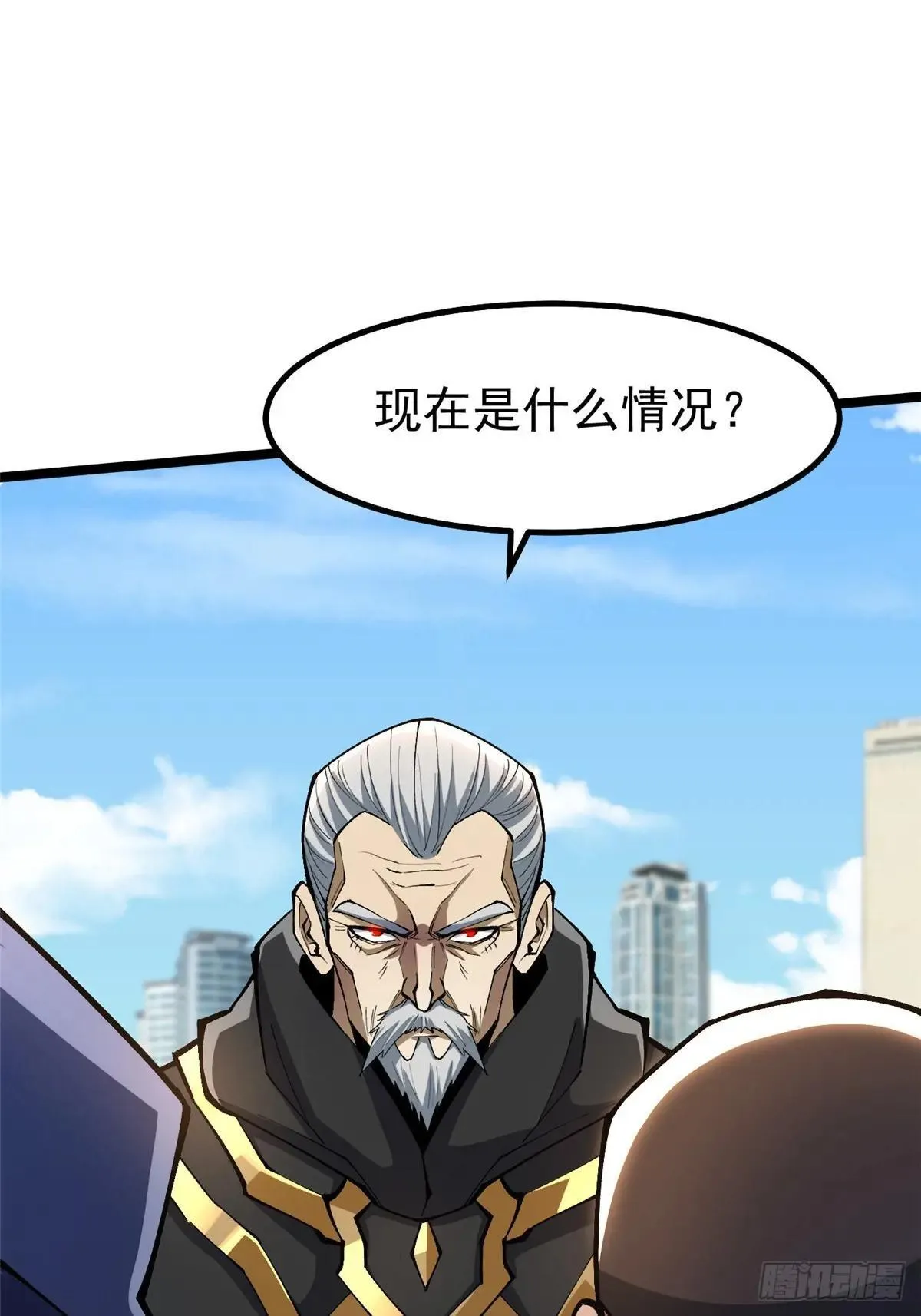 第66话 第57页
